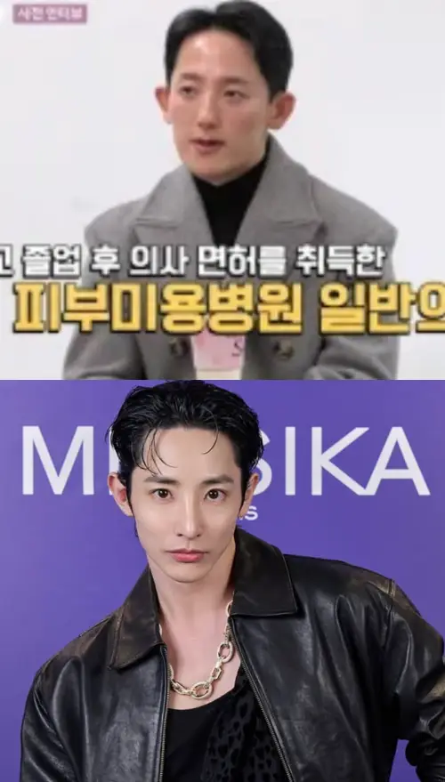 광수 닮은꼴