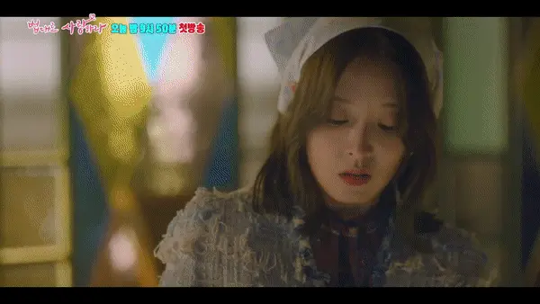 법대로 사랑하라 1회