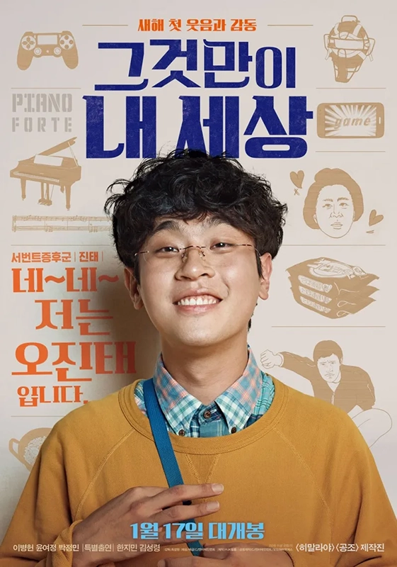 티빙-영화-추천