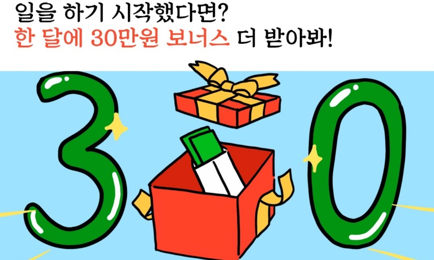 청년기업