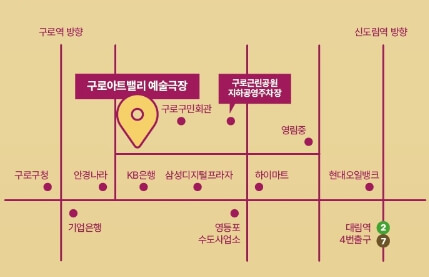 12월 주현미 콘서트 공연장 위치