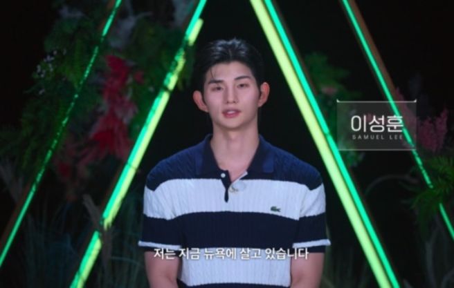 솔로지옥5 이성훈 양다리&middot;이명박 외손자 논란 이유