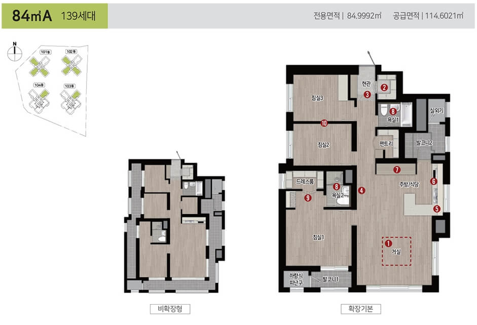 아파트평형-평면도