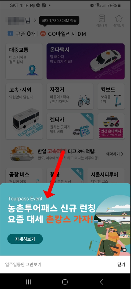 λμ΄ν¬μ΄ν¨μ€ μ μ²