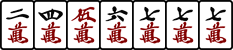 2456777