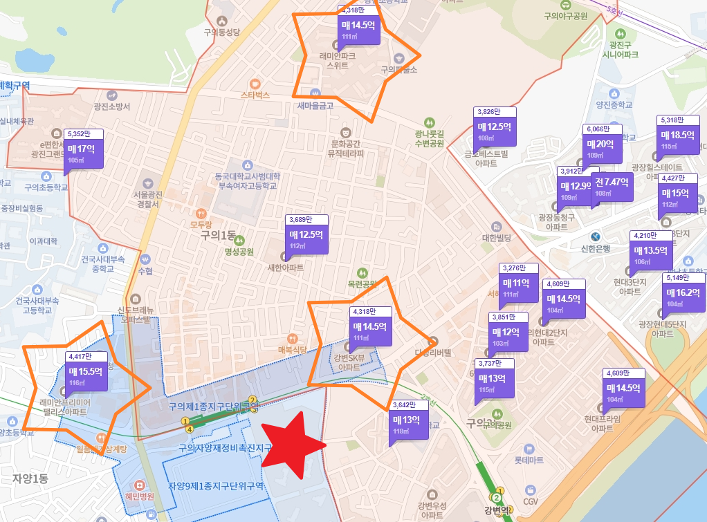 구의역 롯데캐슬 이스트폴 인근시세