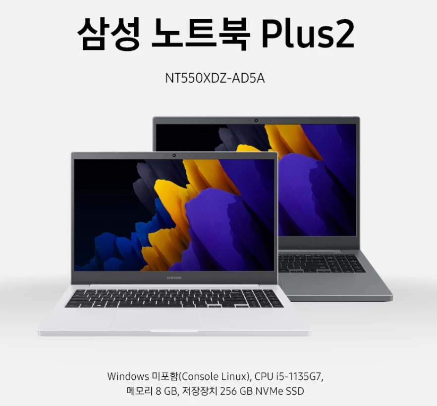 삼성노트북Plus2 NT550XDZ-AD5A