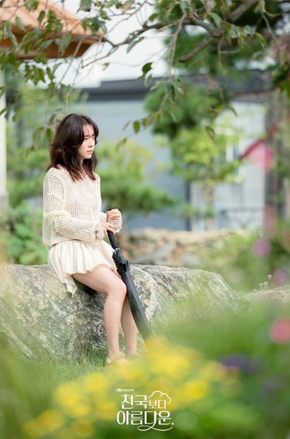 천국보다 아름다운 정체 재방송 ott 시청률