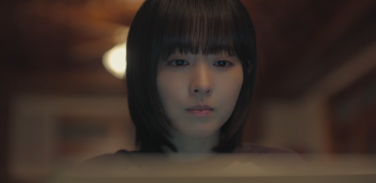 미지의 서울 7회 줄거리(23)