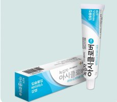아시클로버