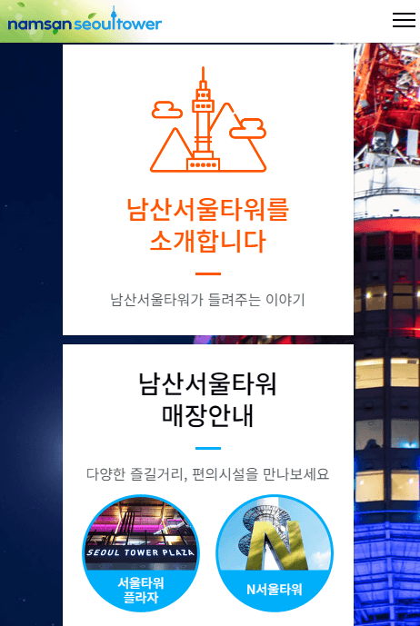 아이와가볼만한곳