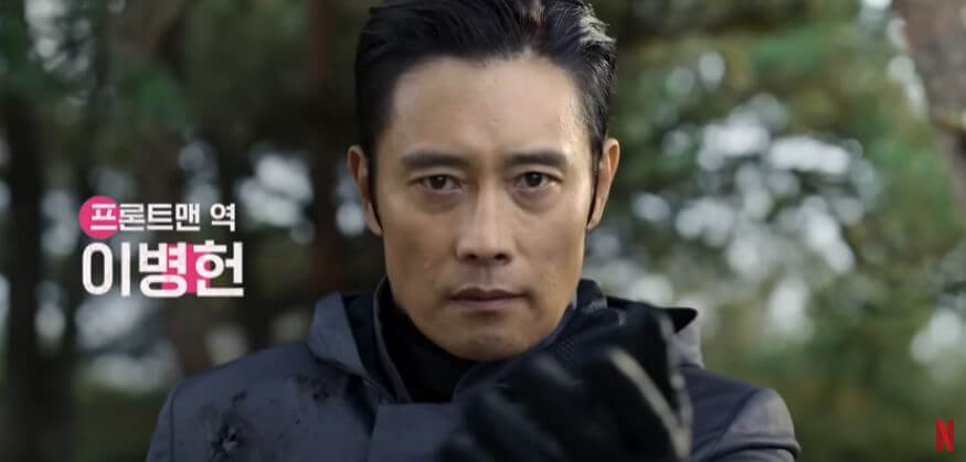 오징어 게임 시즌 2 출연진