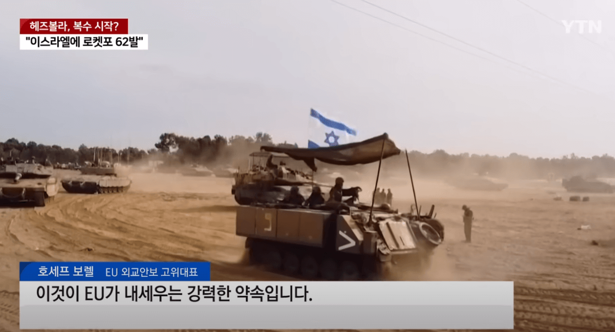 이스라엘·헤즈볼라 충돌 격화...