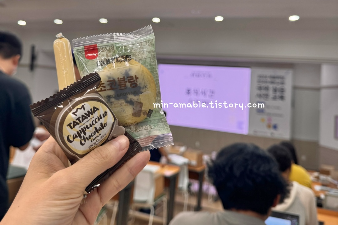 세종학당사전교육