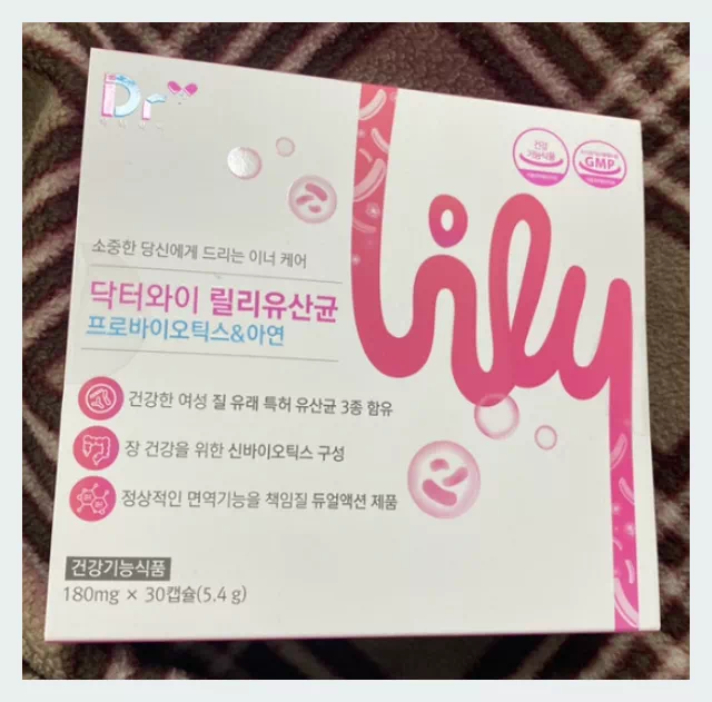 닥터와이릴리 유산균