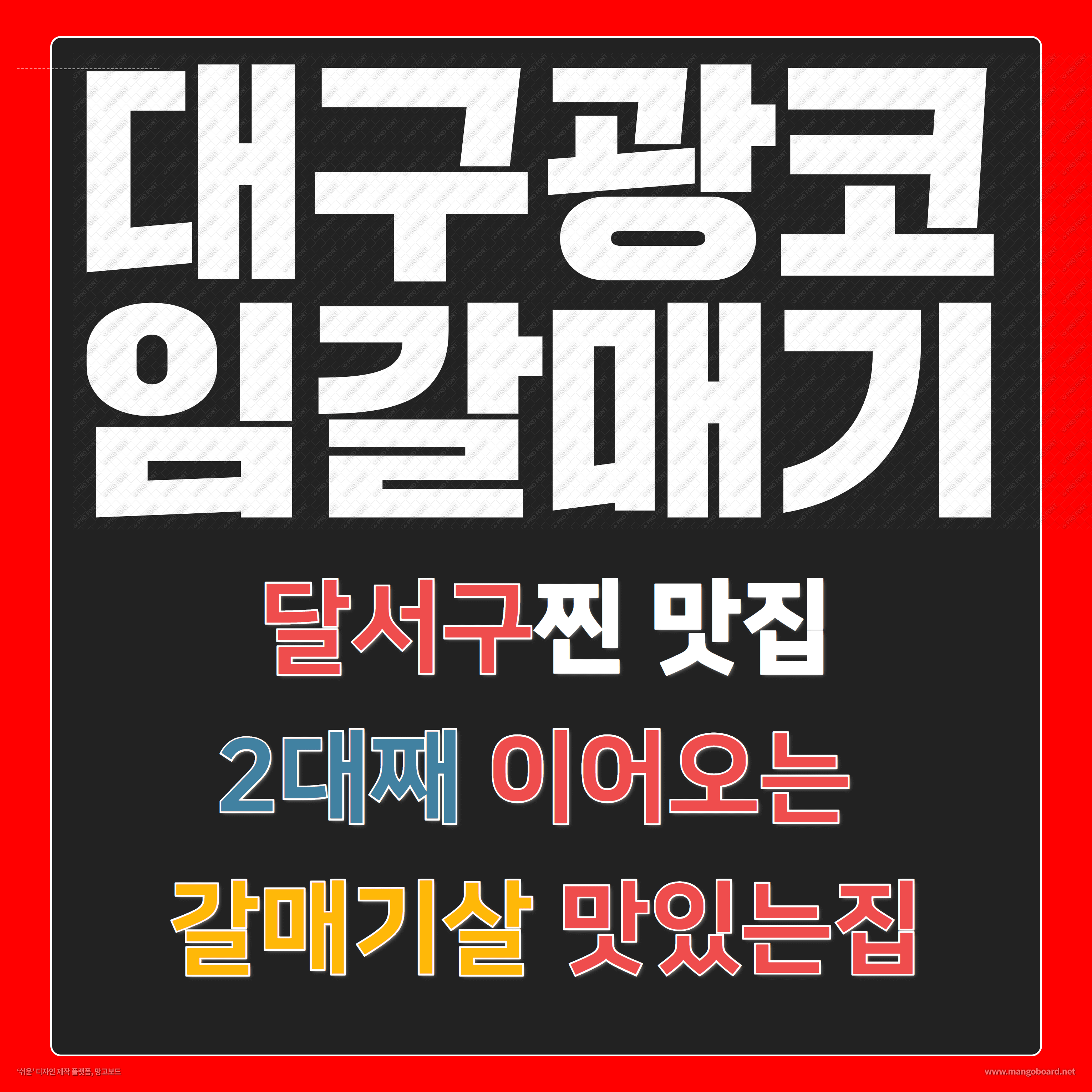 임갈매기