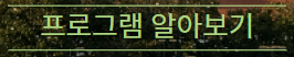 생태문화원
