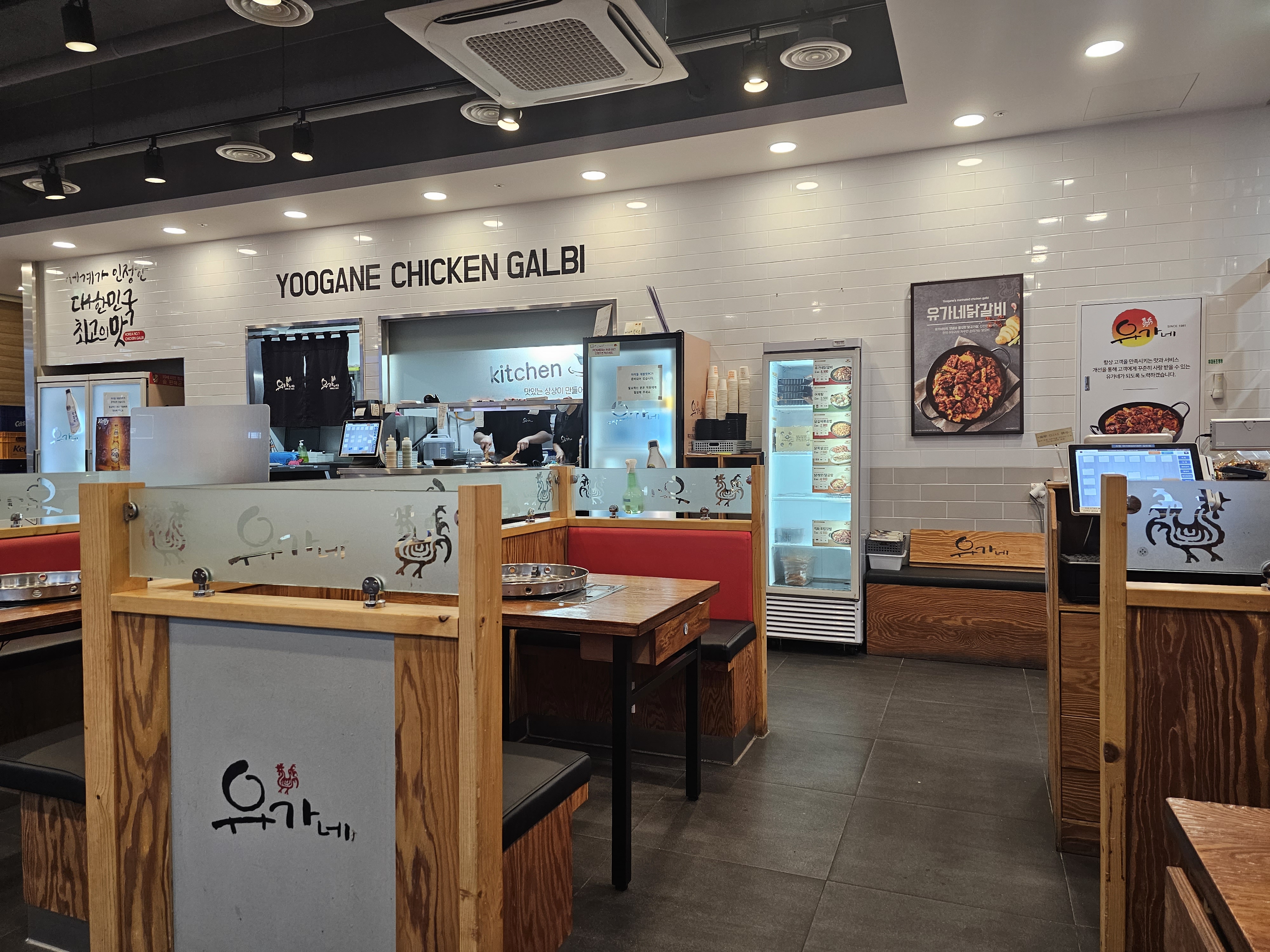 인천_서구_가정동_유가네닭갈비_실내1