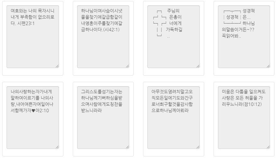문자샘플 0048 :: 종교
주식회사 디엘에프 ❘ 문자마켓
☎ 1588-3953 / 070-7722-6551
https://www.munja.market
master@munja.market