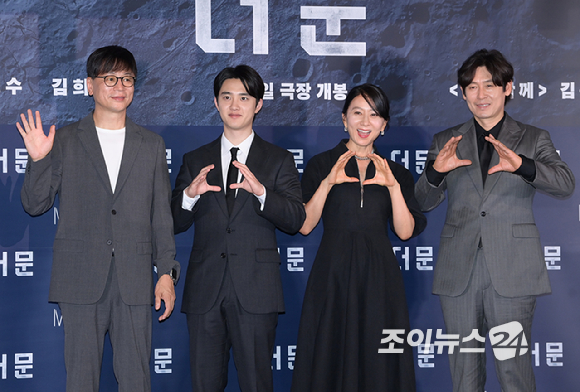 (왼쪽부터)김용화 감독-배우 도경수-김희애-설경구가 25일 오후 서울 용산구 CGV 용산에서 진행된 영화 '더 문'(감독 김용화) 언론시사회에 참석하고 있다. [사진=정소희 기자]