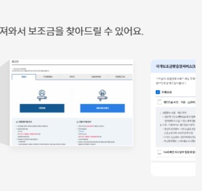 난방비 지원