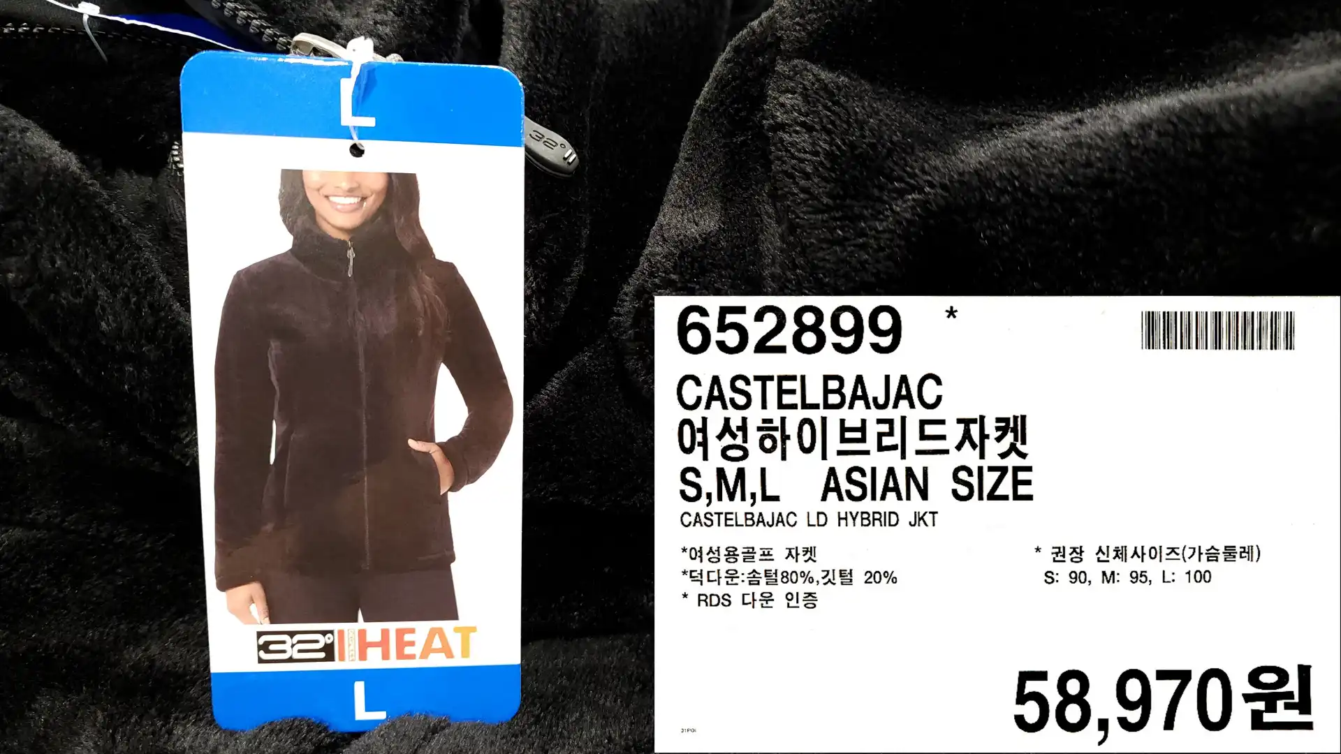 CASTELBAJAC
여성하이브리드자켓
S,M,L ASIAN SIZE
CASTELBAJAC LD HYBRID JKT
*여성용골프 자켓
*덕다운:솜털 80%, 깃털 20%
*RDS 다운 인증
권장 신체사이즈(가슴둘레)
S: 90, M: 95, L: 100
58,970원