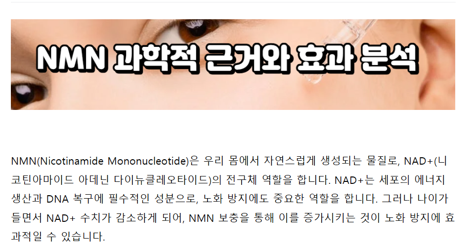 노화방지에 진심인 분만 보세요. 젊어 보이는 것 싫어하는 분은 절대 보면 안됩니다.