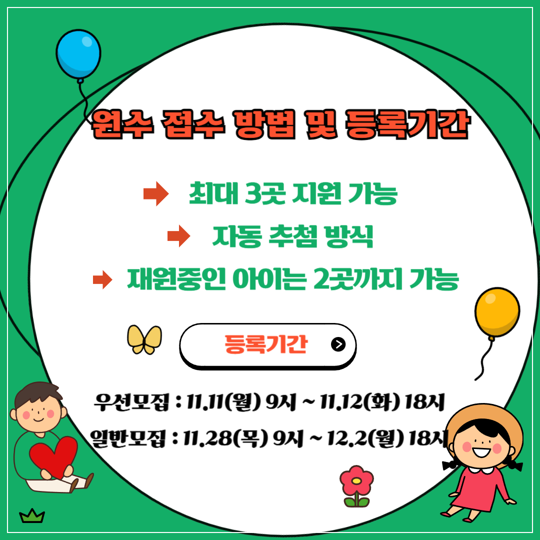 유보종합포털사이트