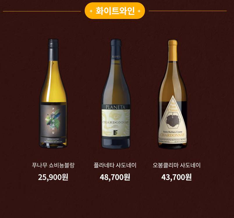 세븐일레븐 행사 4