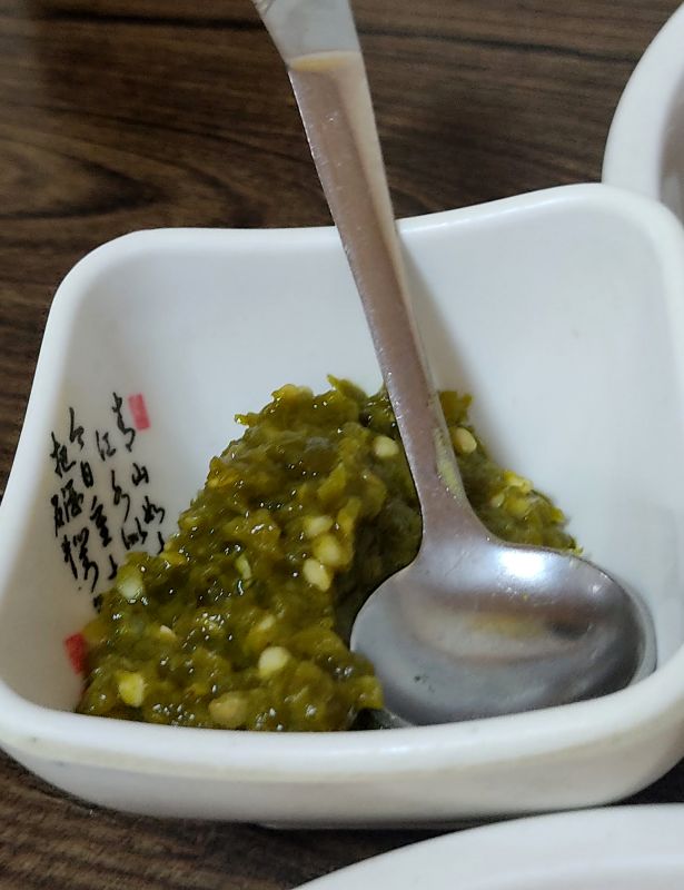 종지에 담긴 비빔 고추