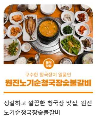 유구 수국축제