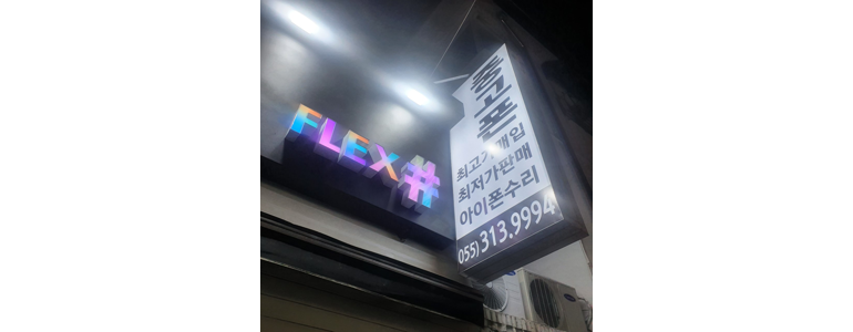 김해시 중고폰