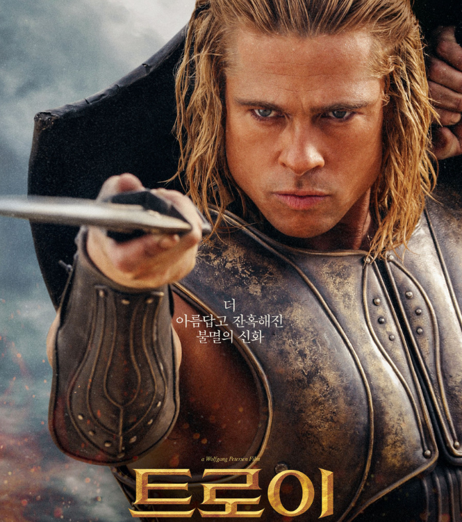 영화 트로이 주인공 사진