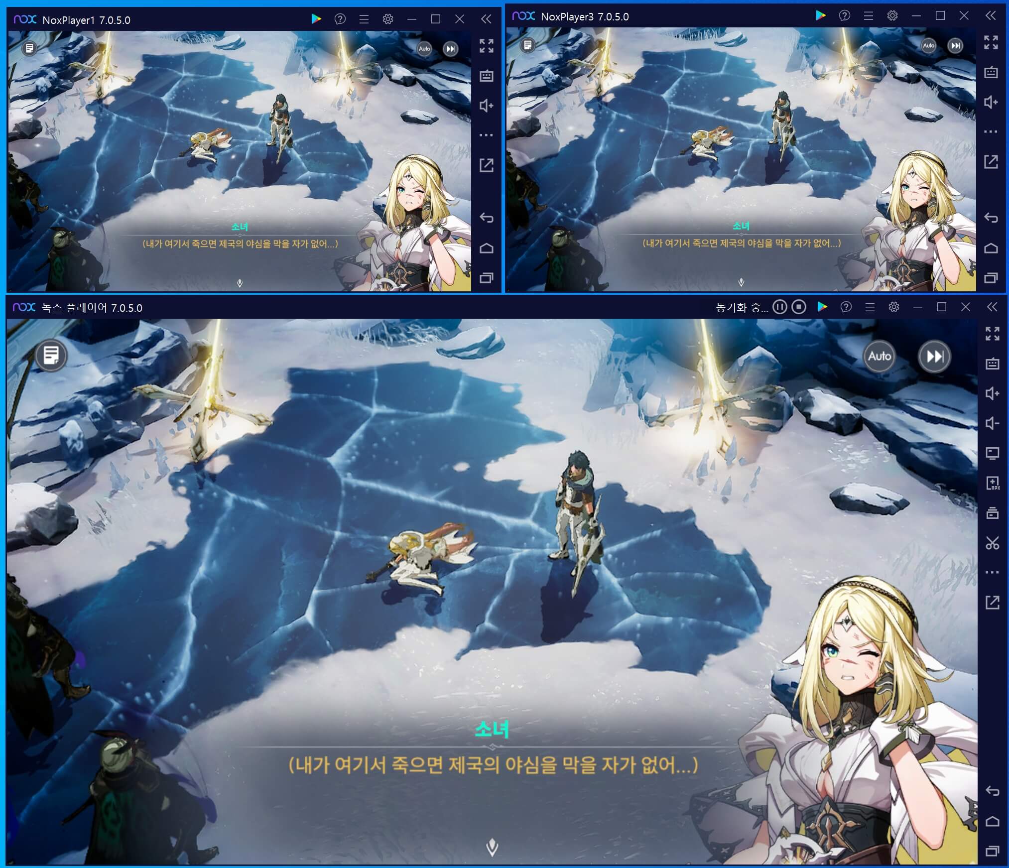 동일한 게임 화면