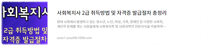 건강가정사