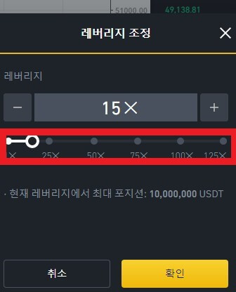설정