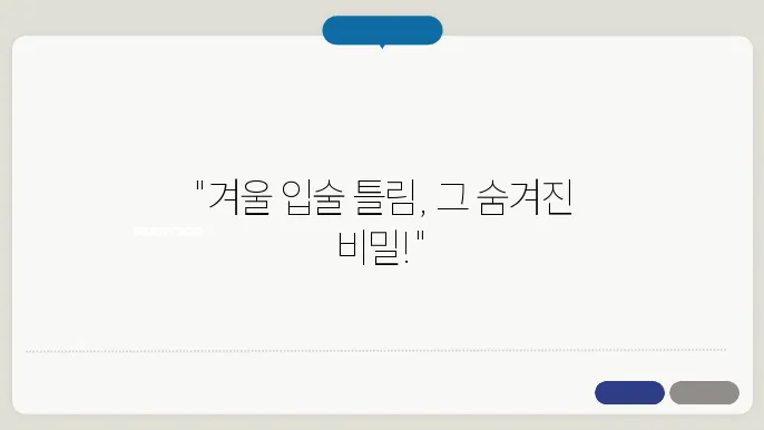 자극적인 화장품 사용 피하기