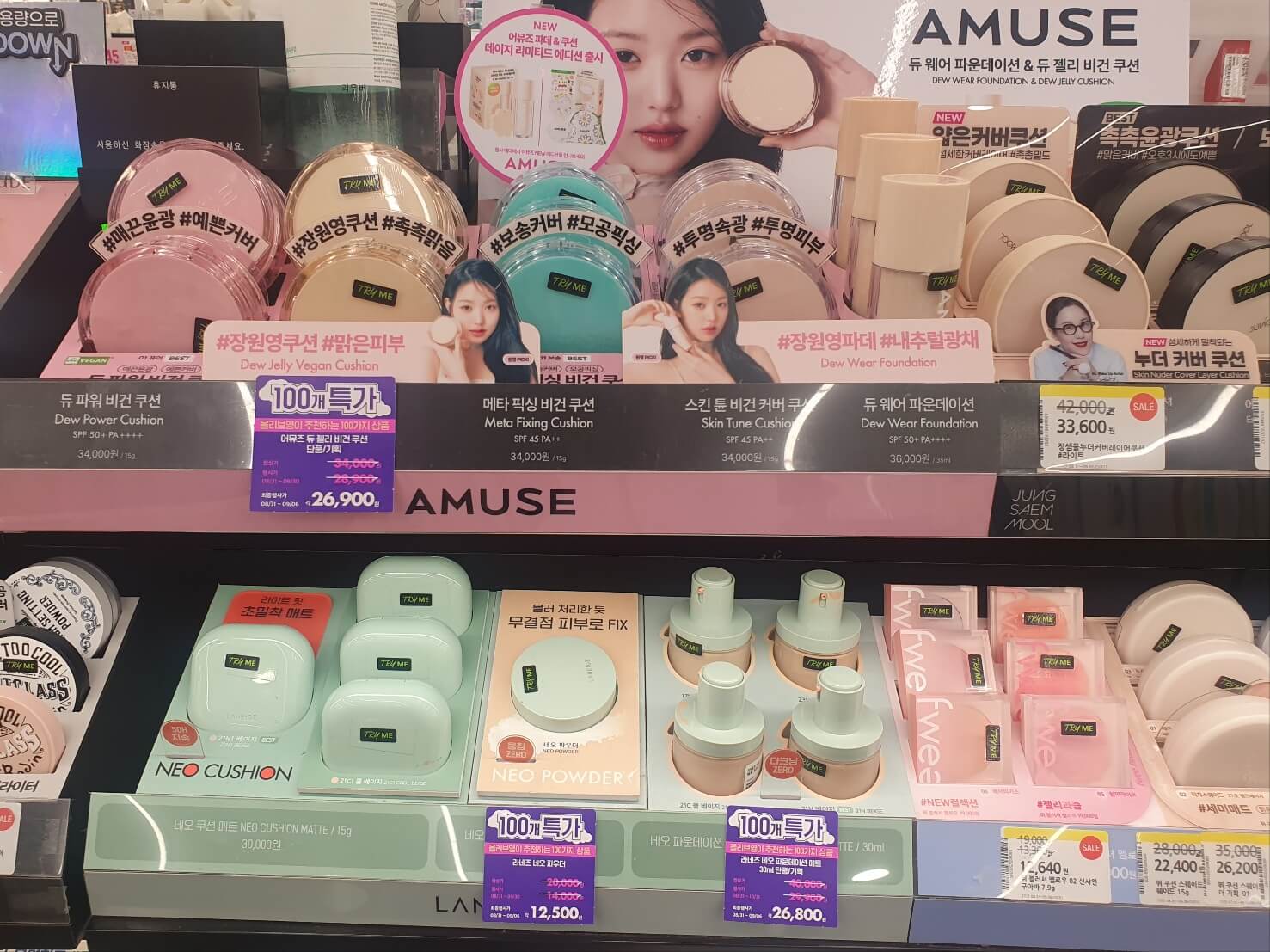 2023년-9월-올리브영세일-올영세일-할인-정보