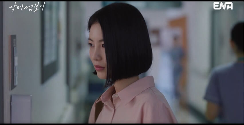 ENA 닥터 섬보이 공식 홈페이지 자료 25
