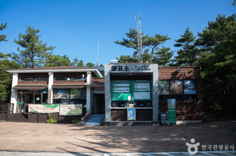 서귀포자연휴양림