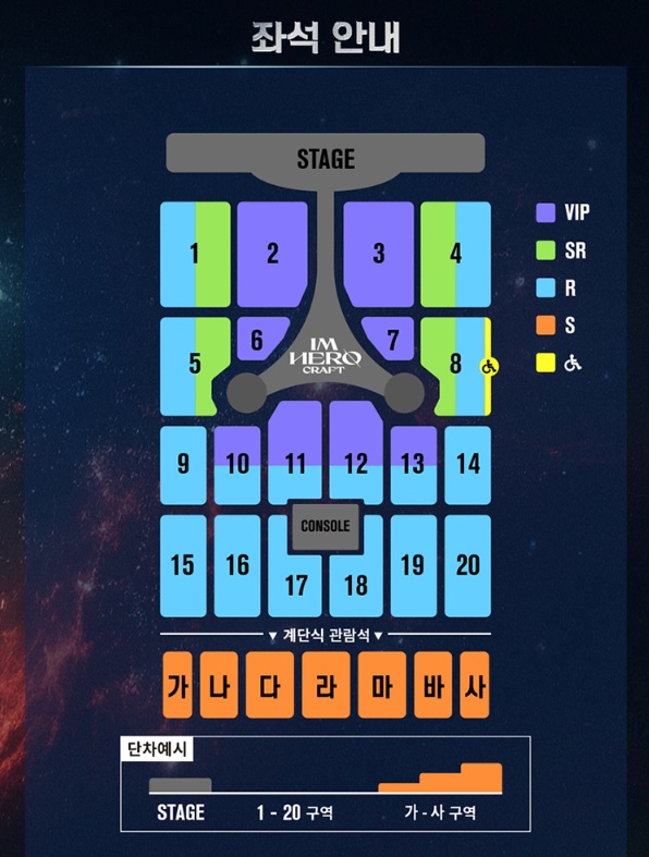 임영웅 대전 콘서트