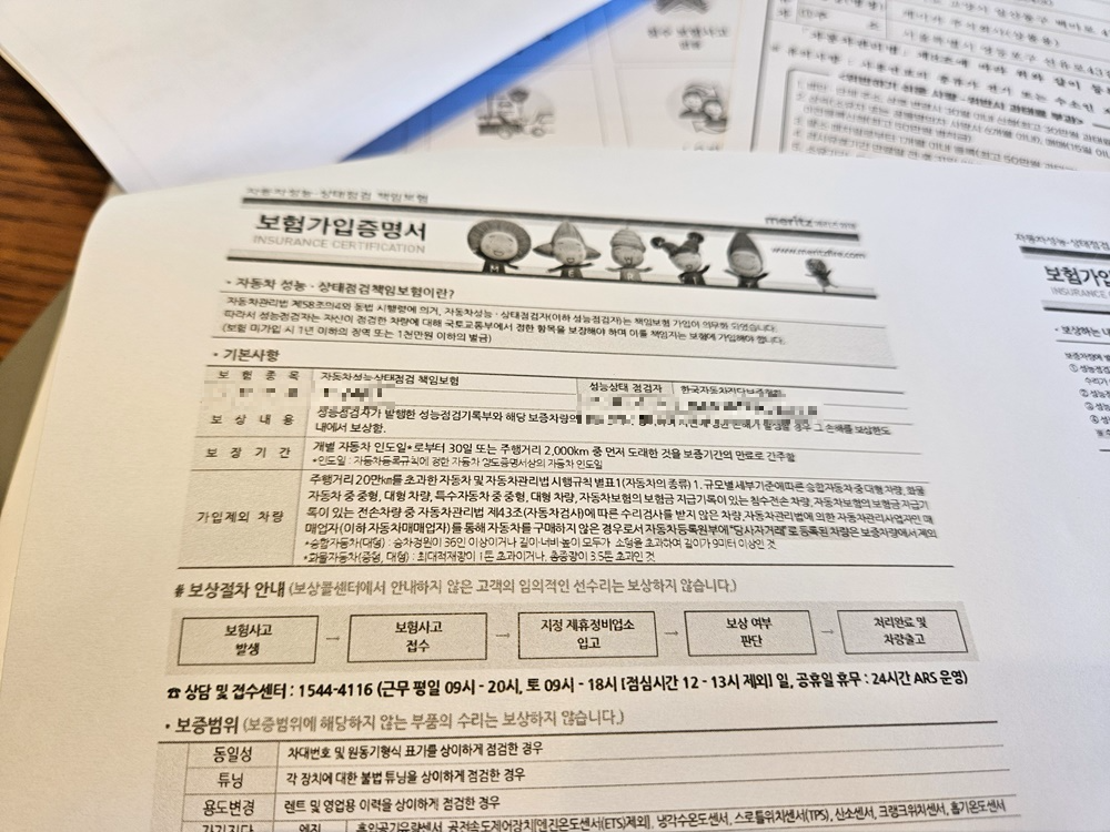 K카-중고차-구매후기