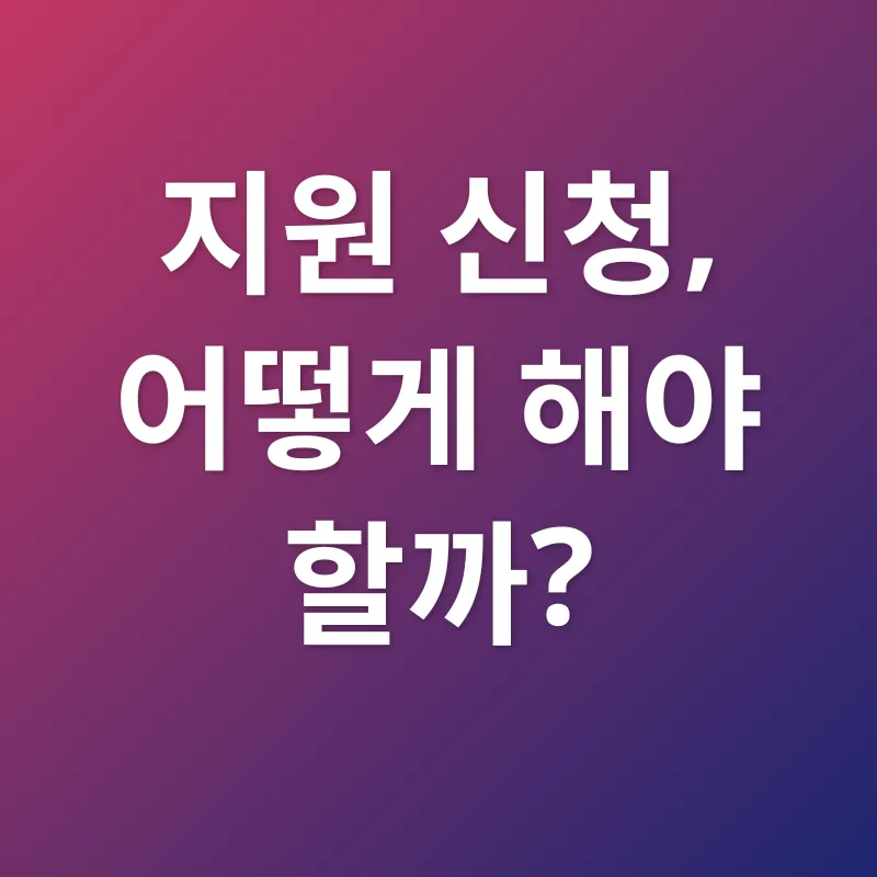 청년 주거 지원_3
