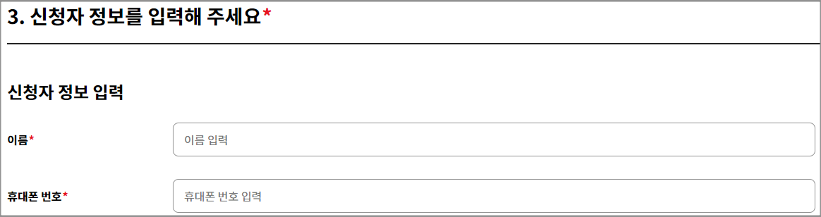 LG전자 서비스센터 예약 위치 찾기 영업 시간