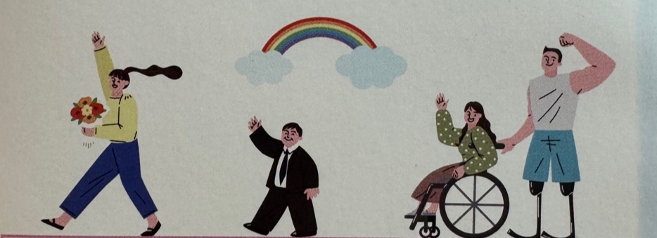 장애인연금 인상