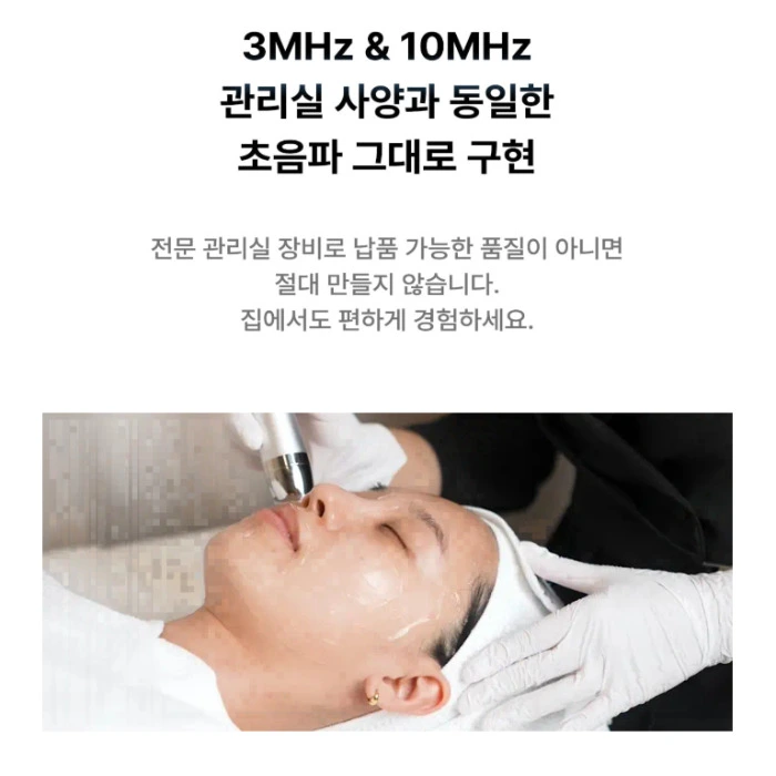 글로우엠 부스터 소닉 내돈내산 후기 부작용 효능 사용법 가격