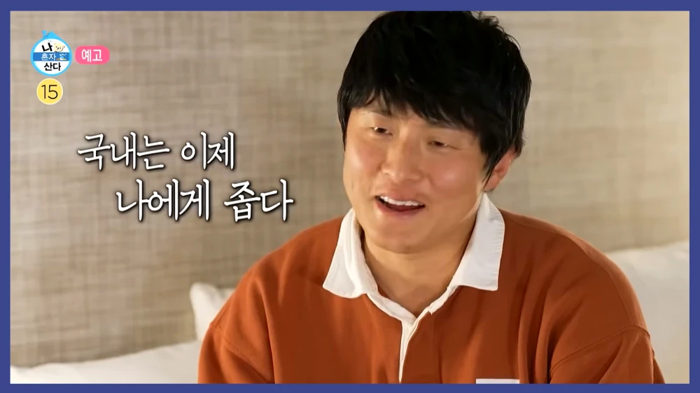 기안-84-뉴욕-마라톤-완주