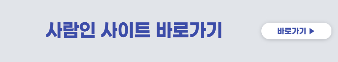 연봉 실수령액 계산기