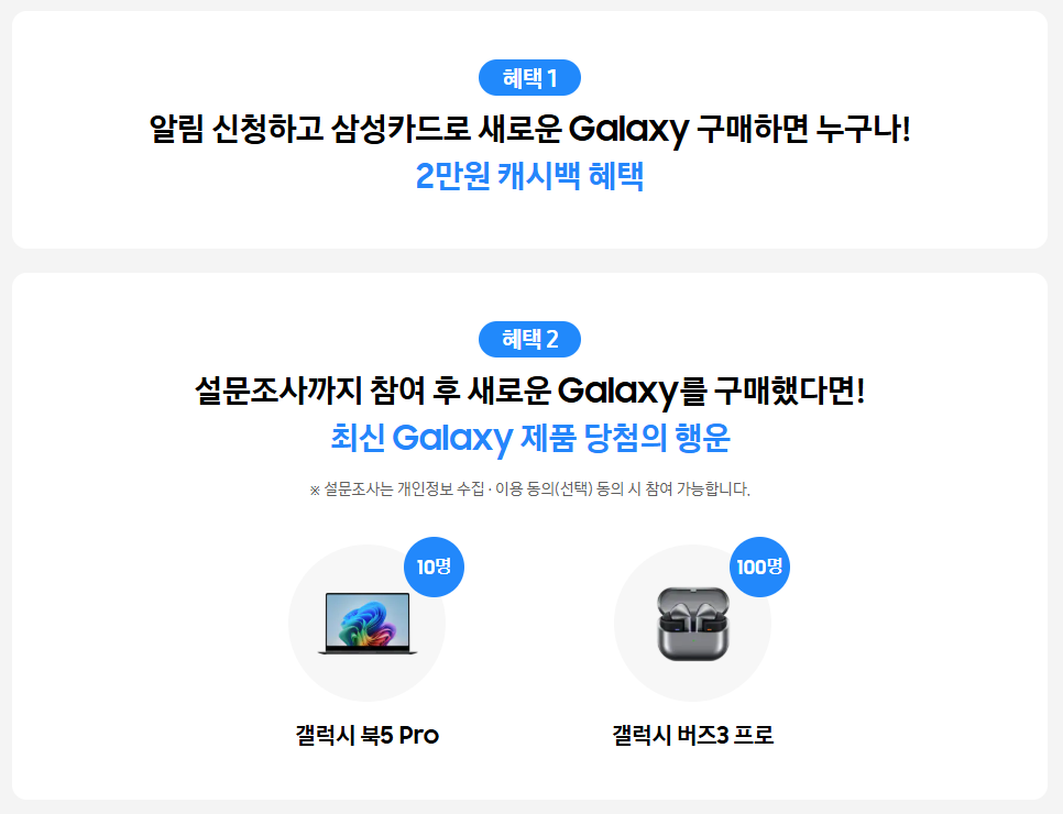 갤럭시-S25-울트라-사전예약