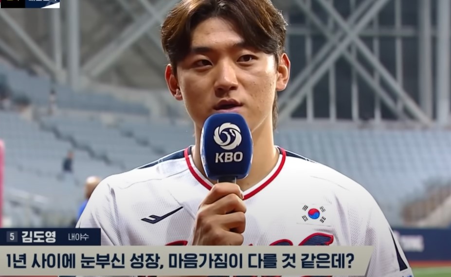 2024 K베이스볼 시리즈 기아 김도영